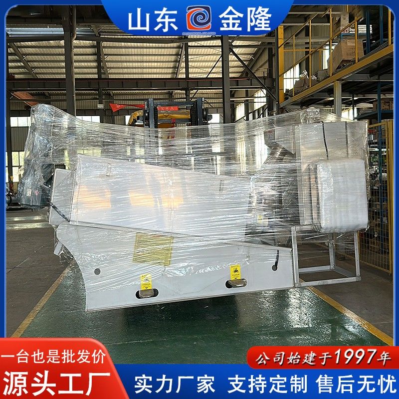 401叠螺式污泥脱水机 2025.6.17.jpg